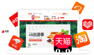 創(chuàng)新年 歷時(shí)12個(gè)月,“源氏大辣片”研發(fā)上市 入駐電商平臺,開啟渠道變革、創(chuàng)新元年